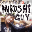 映画 ”Mikoshi Guy”上映会に関する画像です。