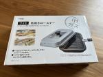 帰国のためキッチン用品売ります