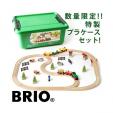 【美品】Brio 動物レールセット