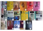 小説、社会、ビジネス、漫画、参考書、等お譲りします