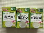 和光堂5ヶ月から　米がゆ　野菜がゆ3箱セットに関する画像です。