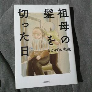 タイ・売ります】大人向け 一冊読み切り漫画各種 | フリマならタイ掲示板