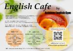 English Cafe♪　英語でお話しませんか？に関する画像です。