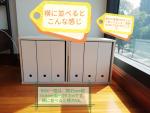 無印のスタンドファイルBOX(A4)六個と、そのファイルBOXが収まるホワイトBOX2個に関する画像です。