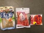 帰国売り　日本食材各種　その１に関する画像です。