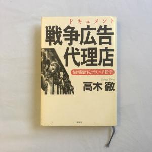 クアラルンプール 売ります 値下げしました さくらももこのひとりずもう 漫画版 東京ラブストーリー 戦争広告代理店など フリマならクアラルンプール掲示板