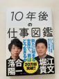 【日本語の本】多数！お安くお譲りします