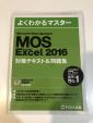 Excel教材、マタニティ書籍、育児書籍、ほか