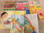 【無料】幼稚園　総合絵本多数（年少〜年長）