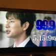 日本のテレビ50チャンネルに関する画像です。