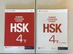 HSK4級 Standard Course 下に関する画像です。