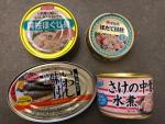 帰国売り　日本食材各種　その１に関する画像です。