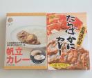 北海道産　帆立・たらば蟹レトルトカレー、焼鮭ほぐし