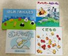 子供向け絵本、紙芝居、辞書、参考書をお売りします