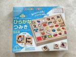 KUMON TOY 知育玩具