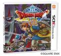 DQ8　３DS　ソフト