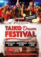 Yamato Taiko Drum Festival