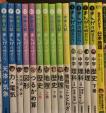 中学入試・中学まんが攻略Bon算数・理科・社会など計15冊に関する画像です。