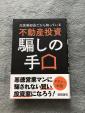 2-30に関する画像です。