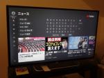 Sony　40型テレビ KJ-40W700C　日本モデルに関する画像です。