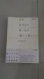 日本語書籍（自己啓発本など）売ります