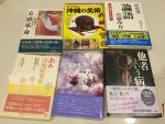 日本語書籍 無料に関する画像です。