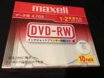 maxell DVD-RW 10枚入りに関する画像です。