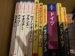 地球の歩き方、ガイドに関する画像です。