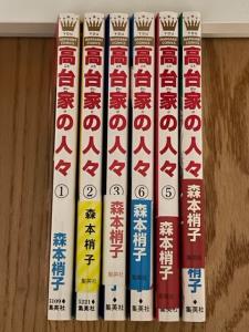 ボストン・売ります】少女マンガ売ります | フリマならボストン掲示板