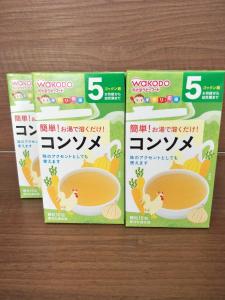 見分ける メイエラ 歌う ベビー 用 コンソメ St Clearleaf Jp