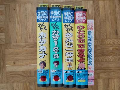 デュッセルドルフ・売ります】アンパンマンほかVHSをお譲りします。 | フリマならデュッセルドルフ掲示板