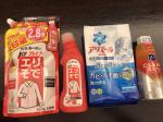 洗剤関連のセット