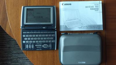 上海・売ります】CANON 中国語電子辞書 WordTank V903 上海語対応