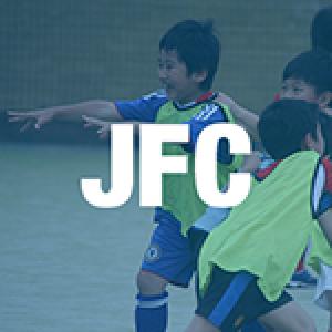 ロンドン レッスン 4 6歳対象サッカークラブ Jfc London ロンドン掲示板