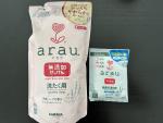 arau子供用洗剤、漂白剤セットに関する画像です。