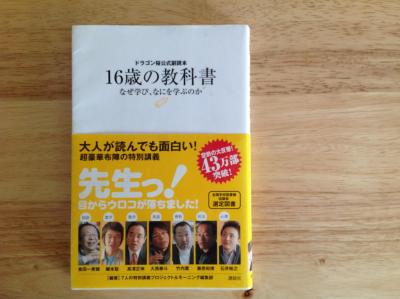 アメリカ 売ります 辞典 教材 本など新品未使用 フリマならアメリカ掲示板