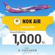 ノックエアの1000バーツE-VOUCHER　ビザラン、タイ国内旅行に関する画像です。