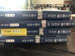 一二国記　白銀の墟　玄の月　4巻完結　小野不由美に関する画像です。