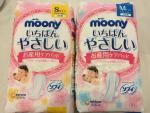 moony 一番やさしいお産用ケアパッド