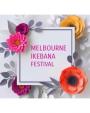 Wa Melbourne Ikebana Festival 2019に関する画像です。