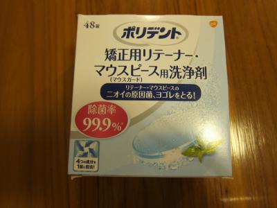 バンコク 売ります ポリデント矯正用リテーナー マウスピース洗浄剤 フリマならバンコク掲示板