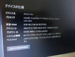 美品保証あり　Asus VivoBook Pro 15 N580VD-DM546 (Gold)に関する画像です。