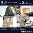 BTSトンロー直結バスタブ付1LDK43㎡27,000バーツに関する画像です。