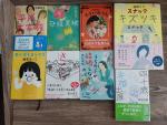 小説 7冊（中島京子、他）、漫画1冊（益田ミリ）に関する画像です。