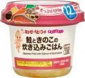 KEWPIE BABY FOOD CLEARANCE