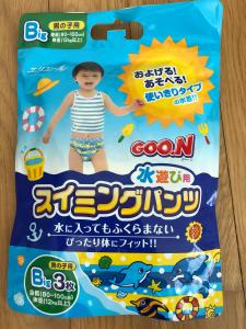 シンガポール 売ります 子ども用水着 プール用オムツ オムツなどお譲りします フリマならシンガポール掲示板