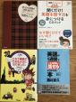 【1冊$1均一】英語勉強本、育児本、英語えほん、児童書など