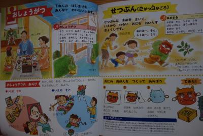 ドイツ 売ります 4歳のえほん百科 新品同様にきれいです フリマならドイツ掲示板