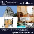 BTSオンヌット駅2分10階1LDK27㎡18,000バーツ