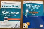 TOEFL junior 公式問題集に関する画像です。